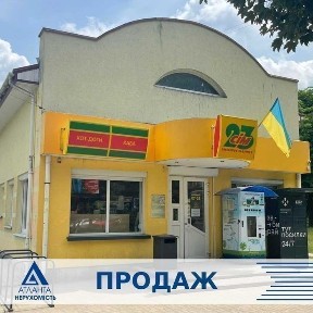 Волинська область, Луцьк