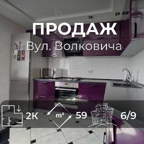 Чернігівська область, Чернігів