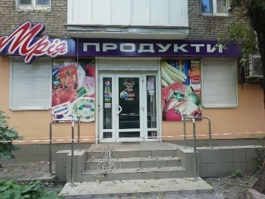 Продам або обміняю на квартиру магазин 