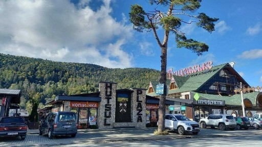 Комерція вільного призначення в ТК Гуцул Плаза, Микуличин