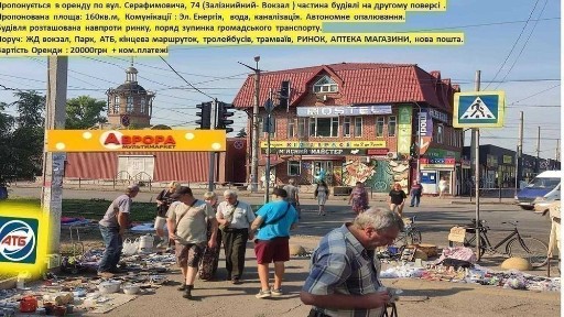 Дніпропетровська область, Кривий Ріг, Долгинцевський