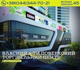 Київська область, Київ, Дарницький