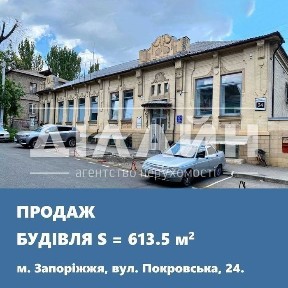 Запорізька область, Запоріжжя, Олександрiвський