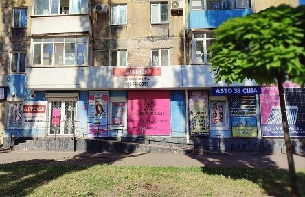Ціна знижена | Оренда комерційного приміщення|проспект Металургів 23/1