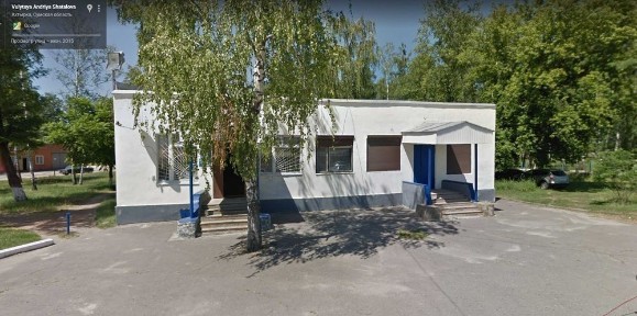 Сумська область, Охтирка