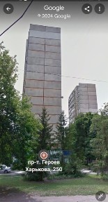 Харьков, Героев Харькова просп., 250