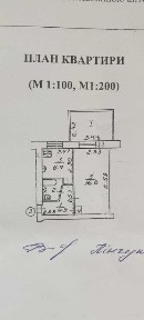 Продається квартира