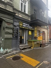 Одеська область, Одеса, Київський