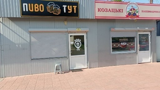 Київська область, Баришівка