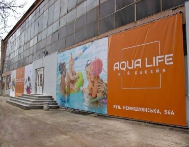 Харківська область, Харків, Немишлянський