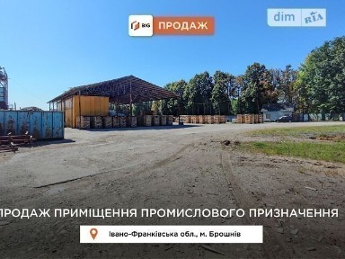 Івано-Франківська область, Брошнів