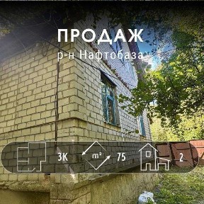 Чернігівська область, Чернігів