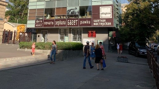 Харківська область, Харків, Київський