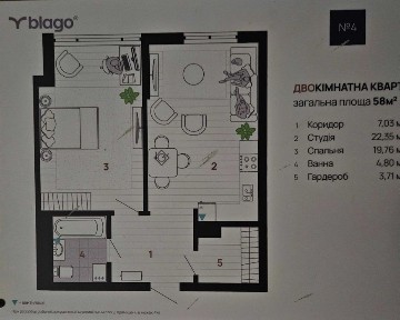 Продаж 2к квартири (cирця), 58 м2,3п. з 16-ти, ЖК Манхетен L-5VD