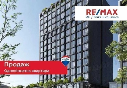 1 к квартира 45 м з терасою в центрі міста 46900