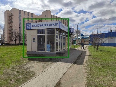 Харківська область, Харків, Індустріальний