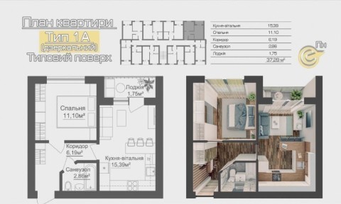 Сертифікат - Так. Готова квартира з документами