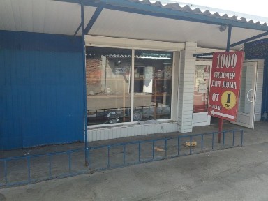 Харківська область, Харків, Новобаварський