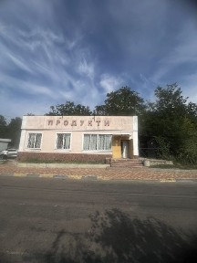 Ходосівка продаж магазинк Центр Фасад