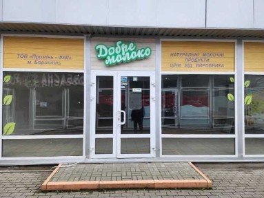 Оренда приміщення 100 кв. м., на ринке Десна. вул. Кибальчича 19в