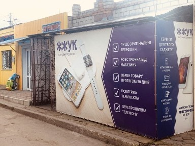 Продається магазин 59м²