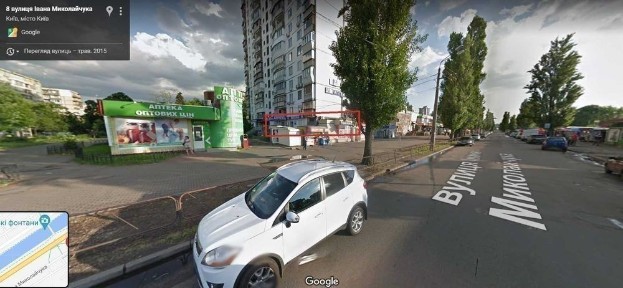 Київська область, Київ, Дніпровський