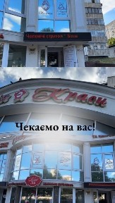 Оренда робочого місця в салоні “Імперія Краси»