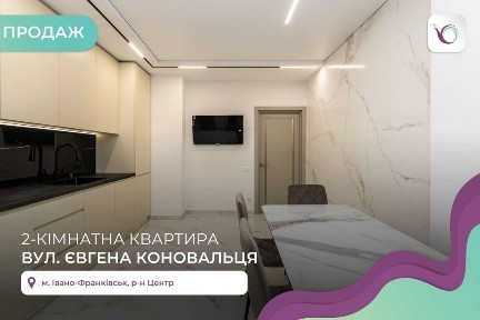 2 кімнатна квартира в самому центрі міста.