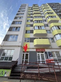 Черкаська область, Черкаси