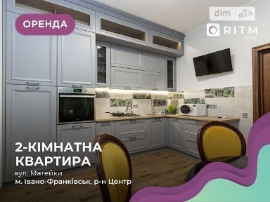 Івано-Франківська область, Івано-Франківськ