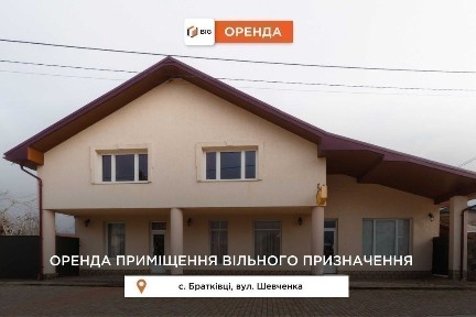Івано-Франківська область, Братківці