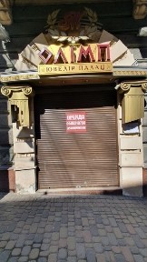 Чернівецька область, Чернівці