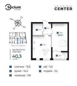 Одно Кімнатна 40 м2 Княгинин Центр Дозволено Ремонт!