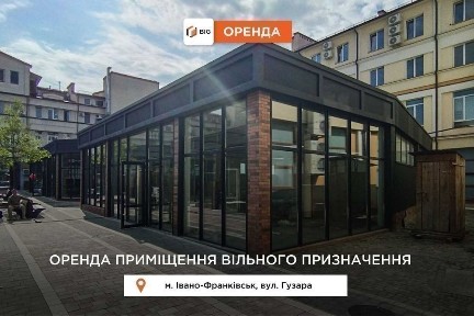 Івано-Франківська область, Івано-Франківськ