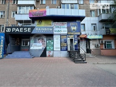 Днепропетровская обл., Криворожский район, г. Кривой рог, Гагарина просп.