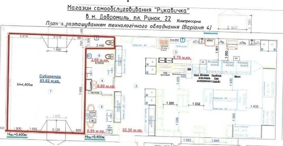 Оренда комерційної нерухомості Добромиль площа Ринок