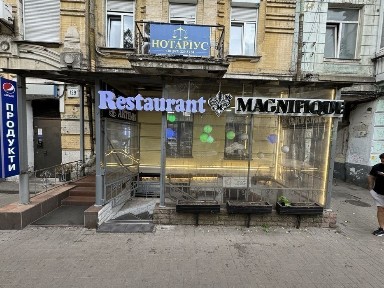 Київська область, Київ, Шевченківський