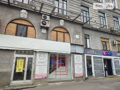 Харківська область, Харків, Шевченківський