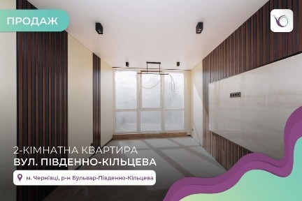 Чернівецька область, Чернівці