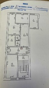 Черкаська область, Шпола