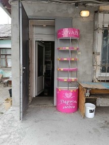 Оренда пекарні в Жмеринці