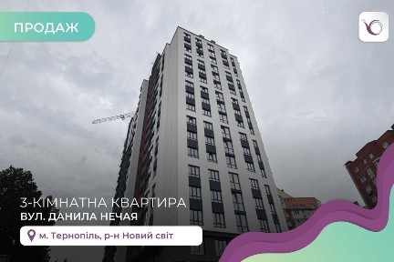 Неймовірна 3-ох кімнатна квартира у ЖК <a href='/newbuilding/8225/view/zk-atlanta-tower'>Atlanta Tower</a>
