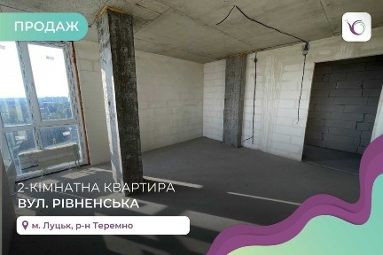 2 кімнатна квартира в ЖК 