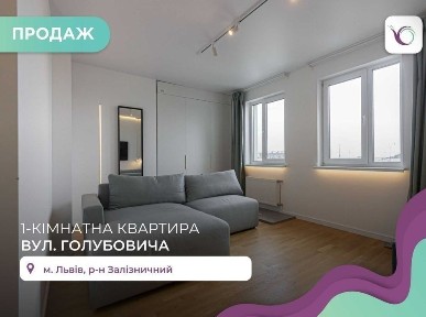 Львівська область, Львів, Залізничний