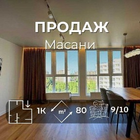 НОВА! 2 кімнатна квартира з сучасним ремонтом. єВідновлення/єОселя. SP