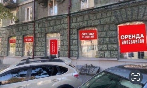 Дніпропетровська область, Дніпро, Центральний