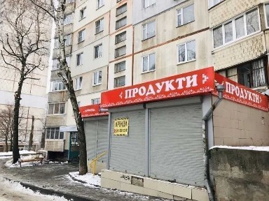 Харківська область, Харків, Шевченківський