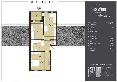 Львівська область, Винники