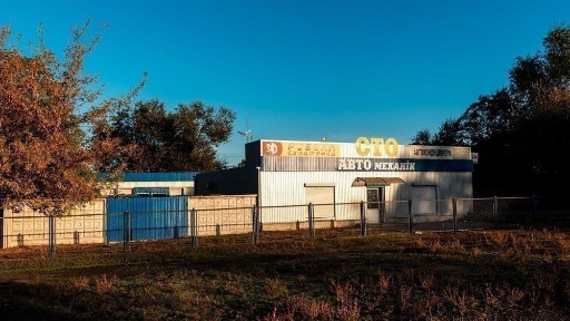 Продаж діючого бізнесу. СТО, м. Кривий Ріг