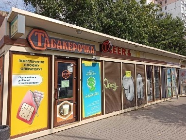 Одеська область, Одеса, Пересипський